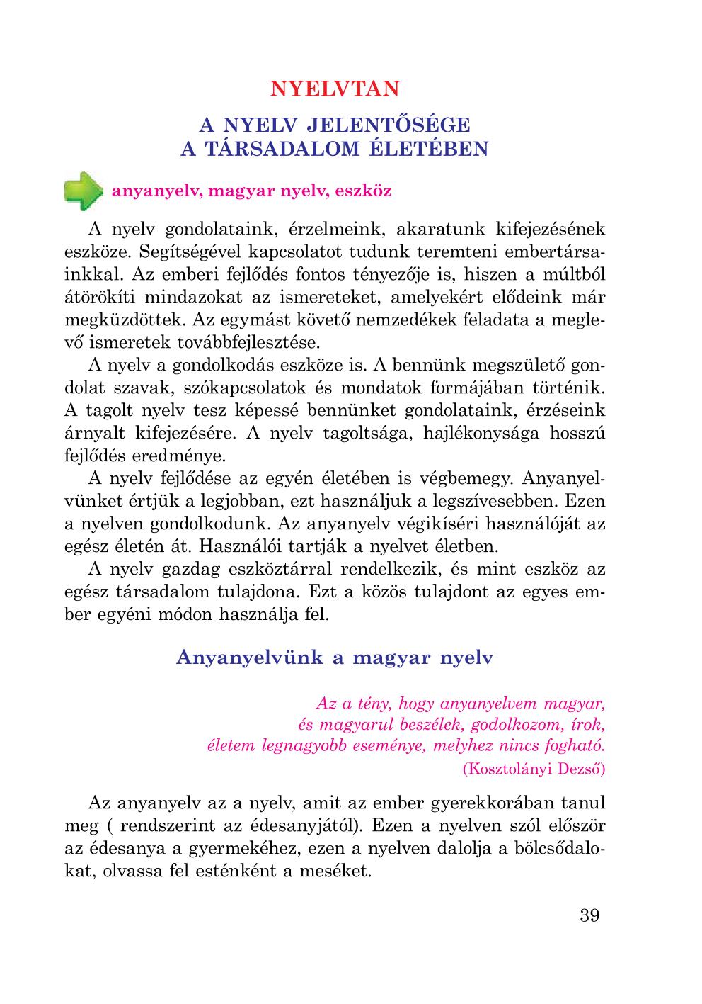 Мініатюра 39