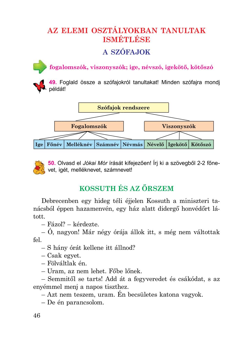 Мініатюра 46