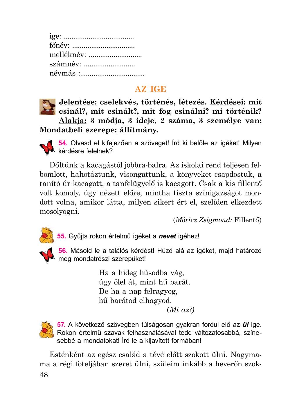 Мініатюра 48
