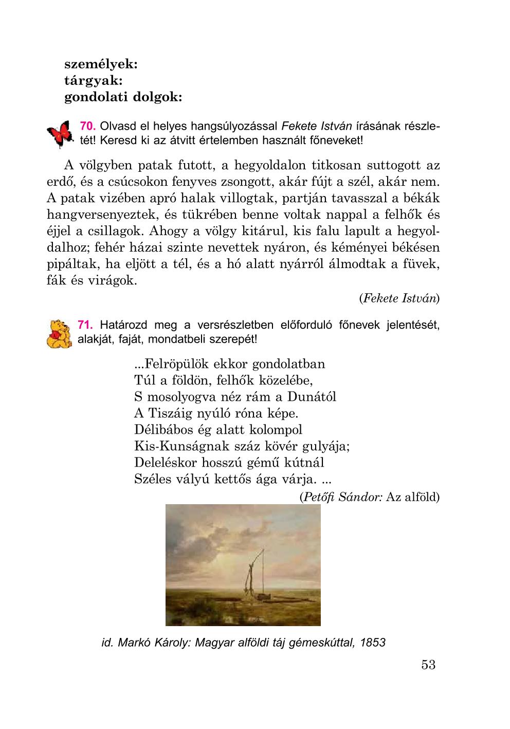 Мініатюра 53