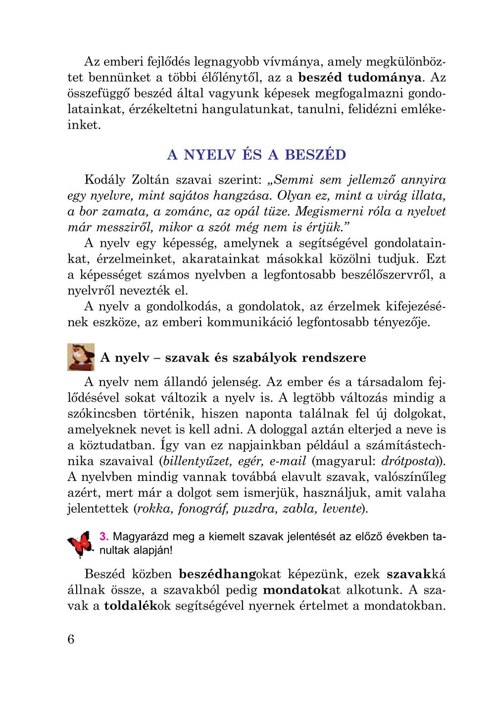 Мініатюра 6