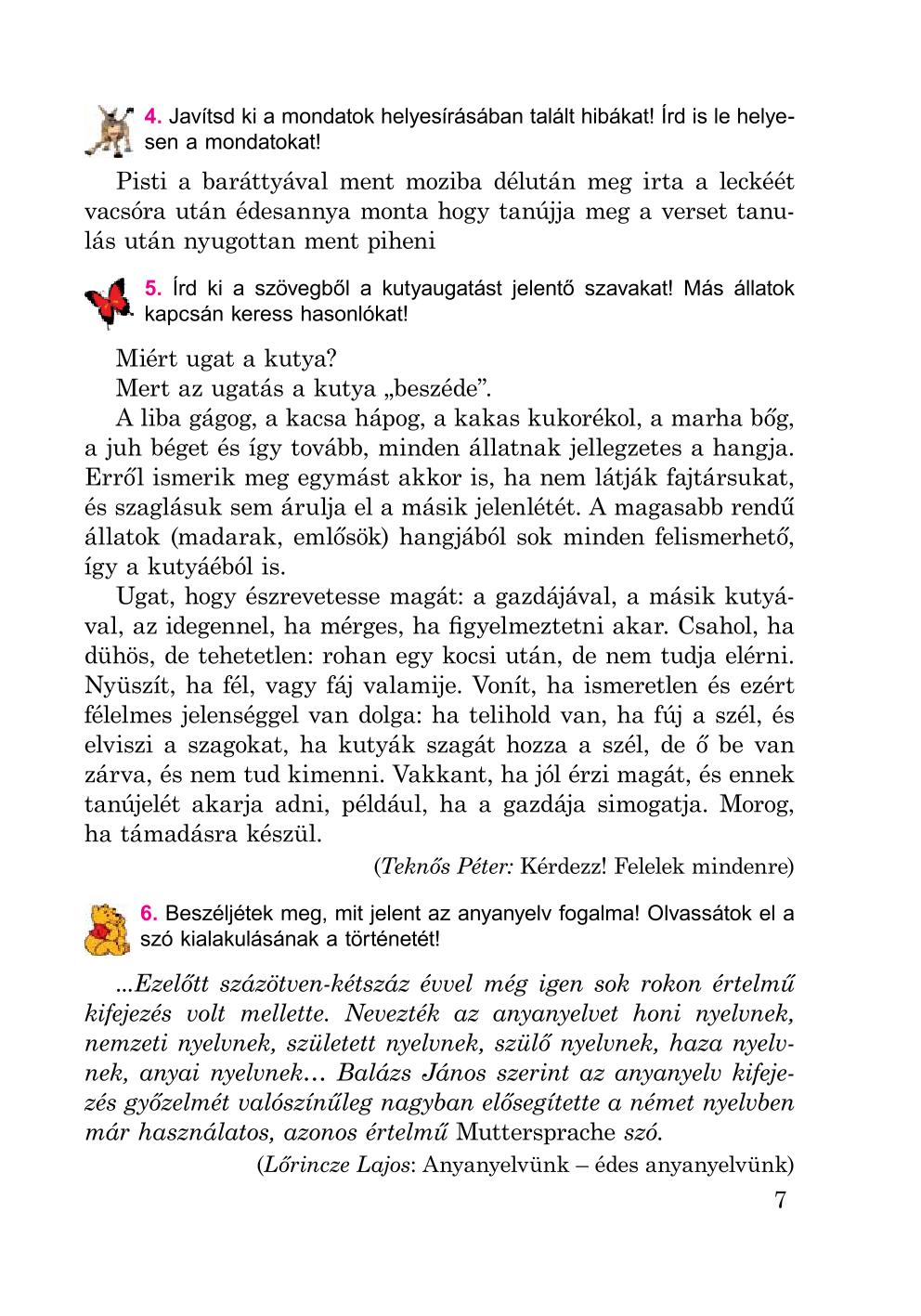 Мініатюра 7