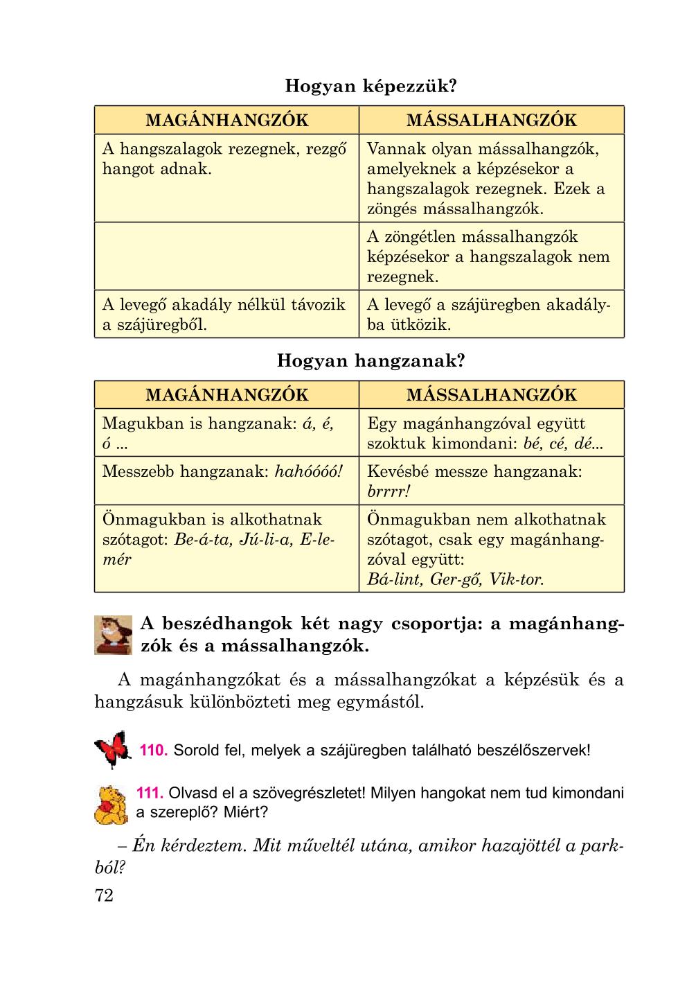 Мініатюра 72