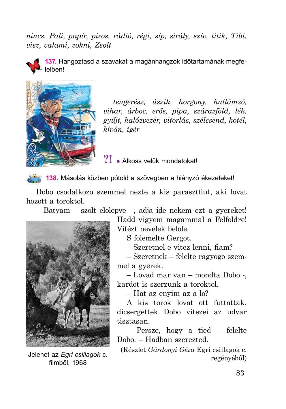 Мініатюра 83