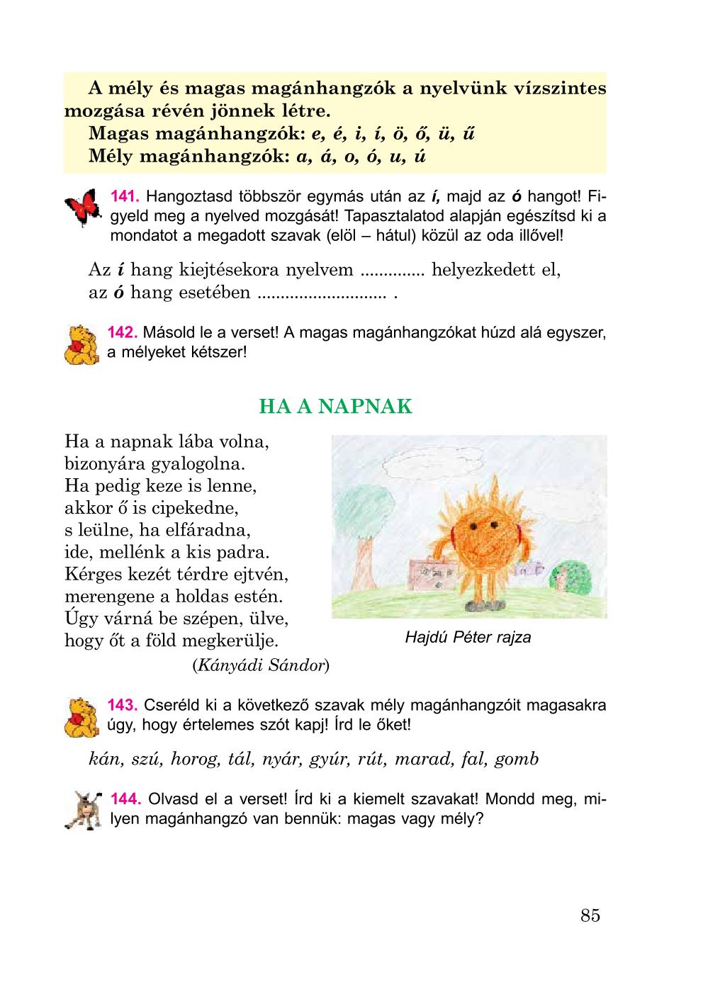 Мініатюра 85
