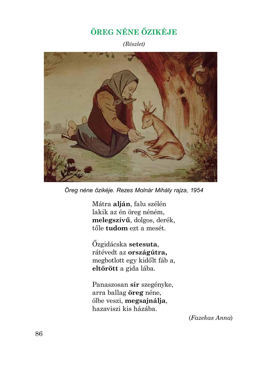 Мініатюра 86