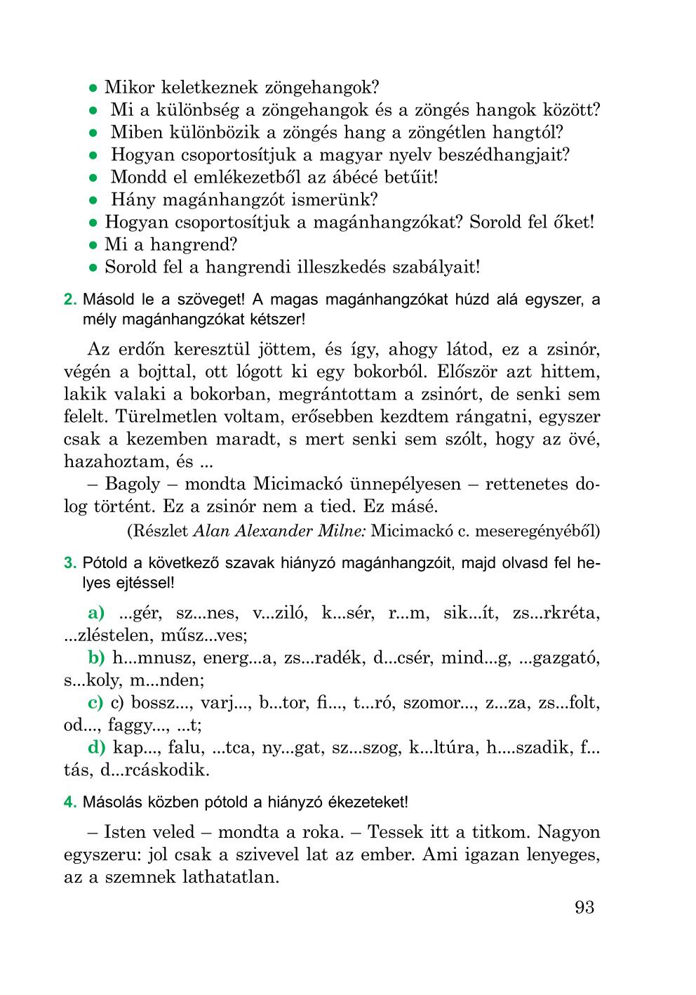 Мініатюра 93