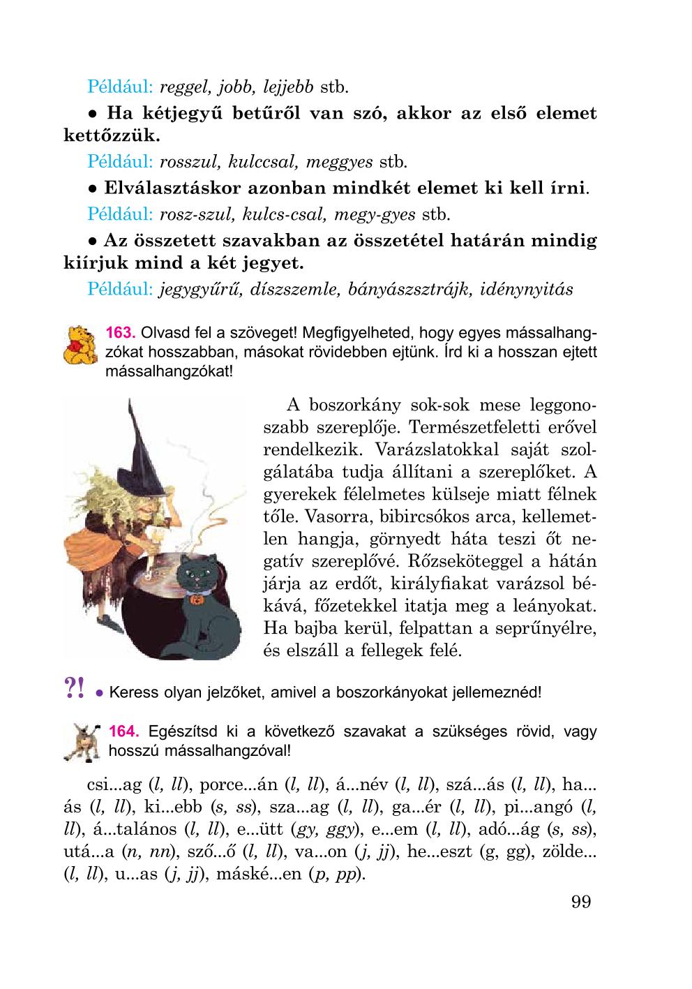Мініатюра 99