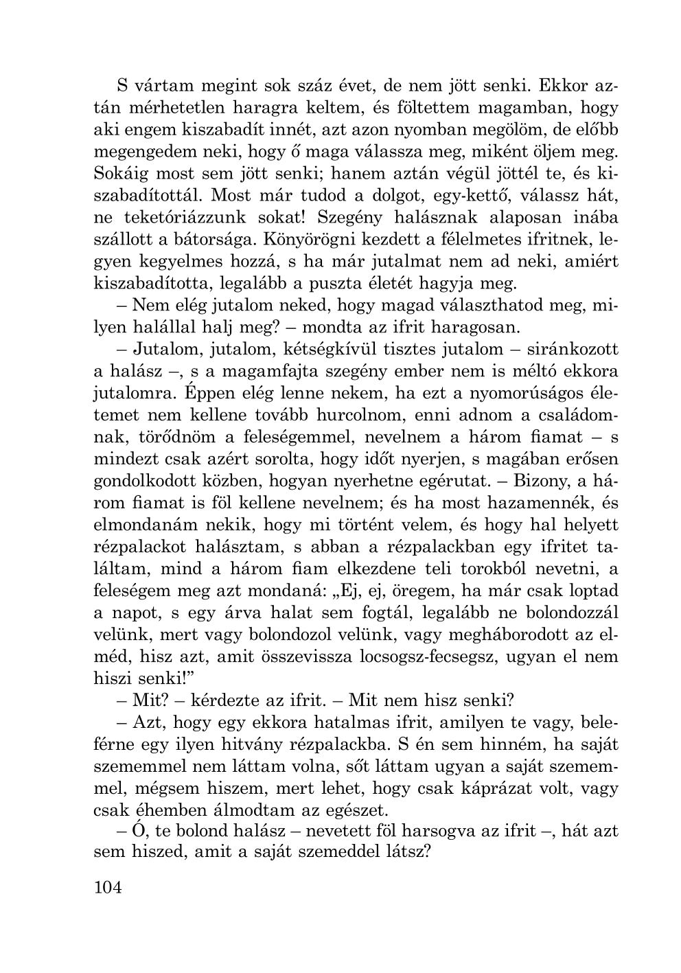 Мініатюра 104