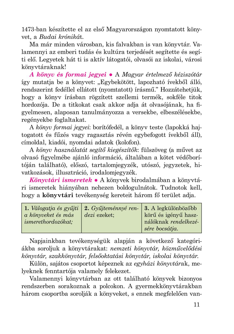 Мініатюра 11