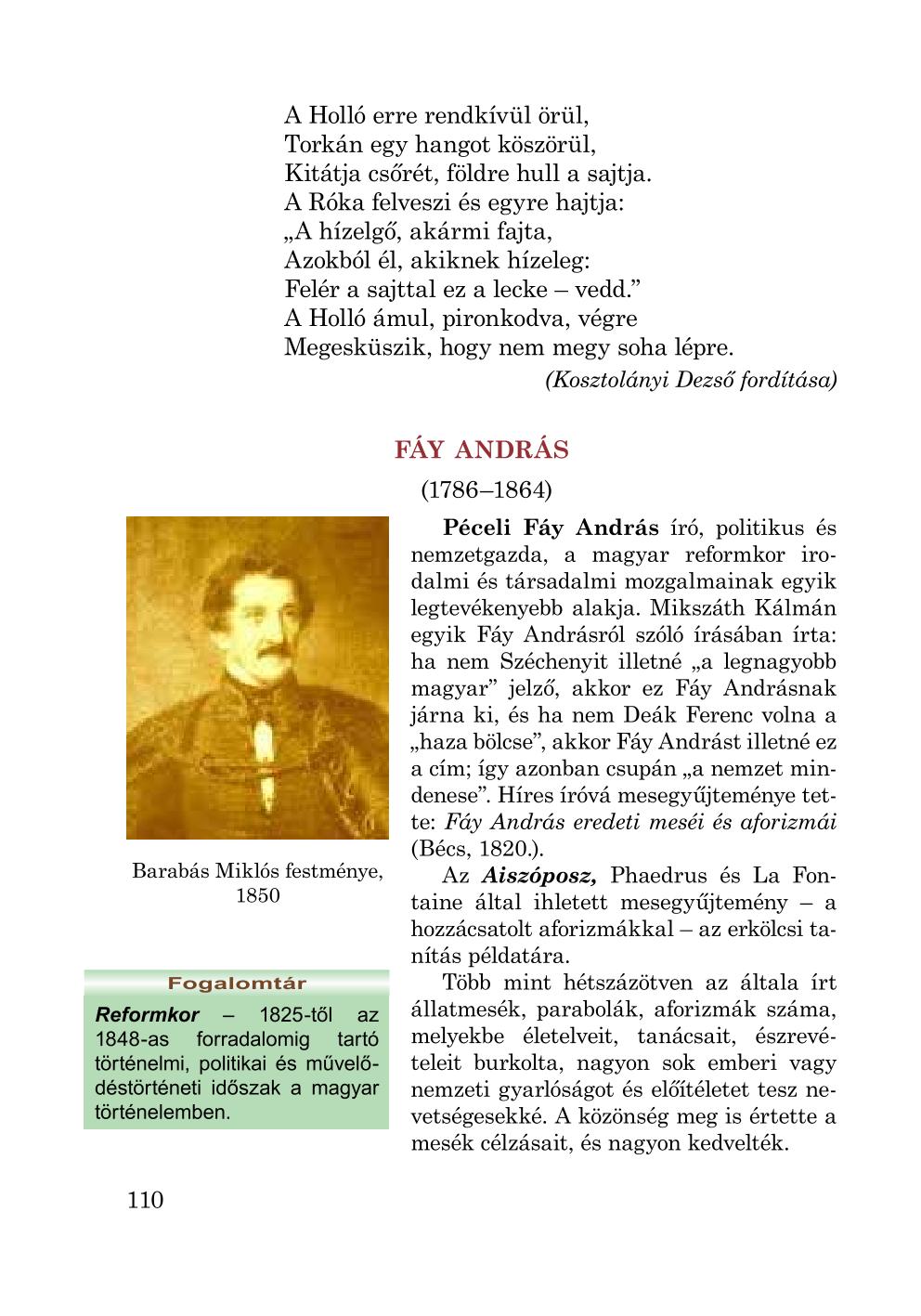 Мініатюра 110