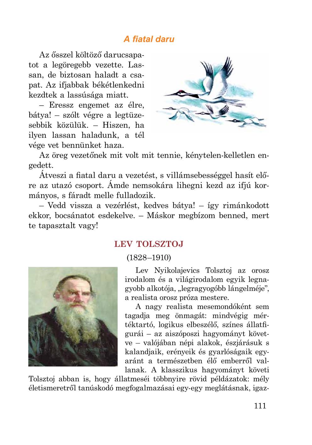 Мініатюра 111
