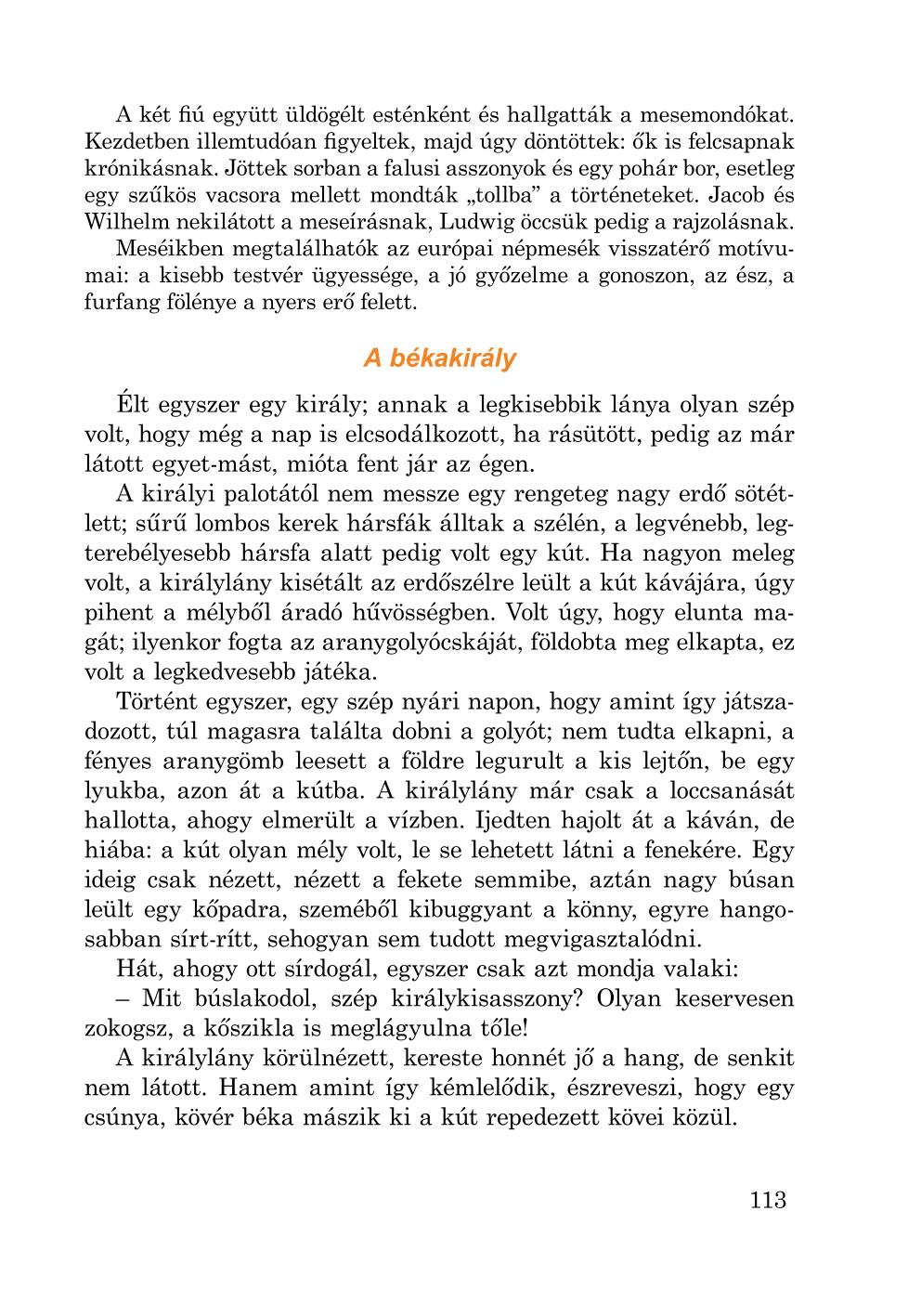 Мініатюра 113