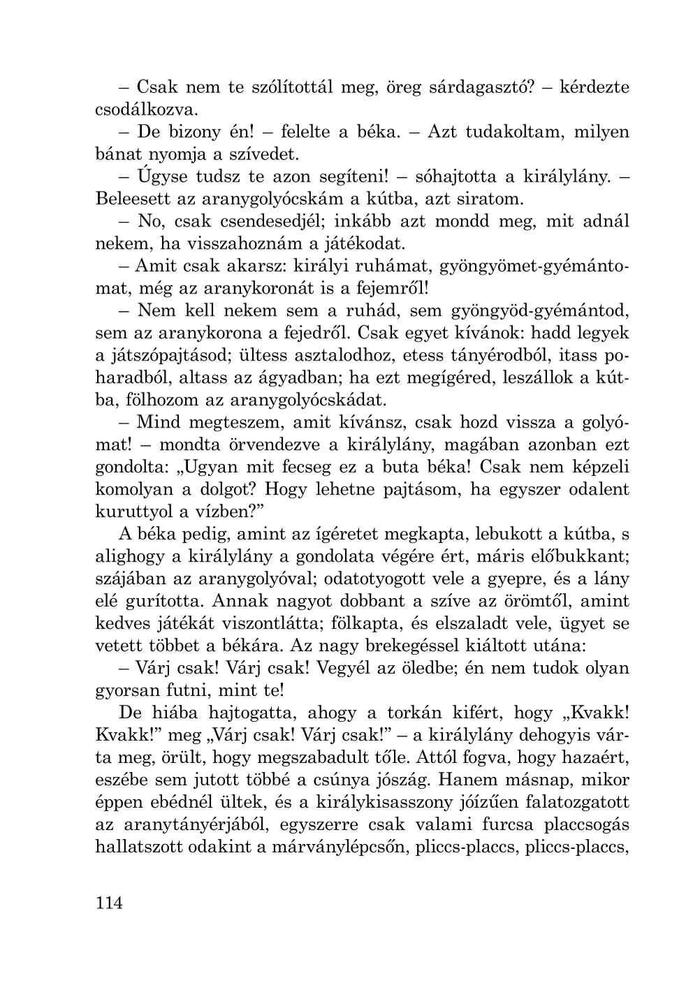 Мініатюра 114