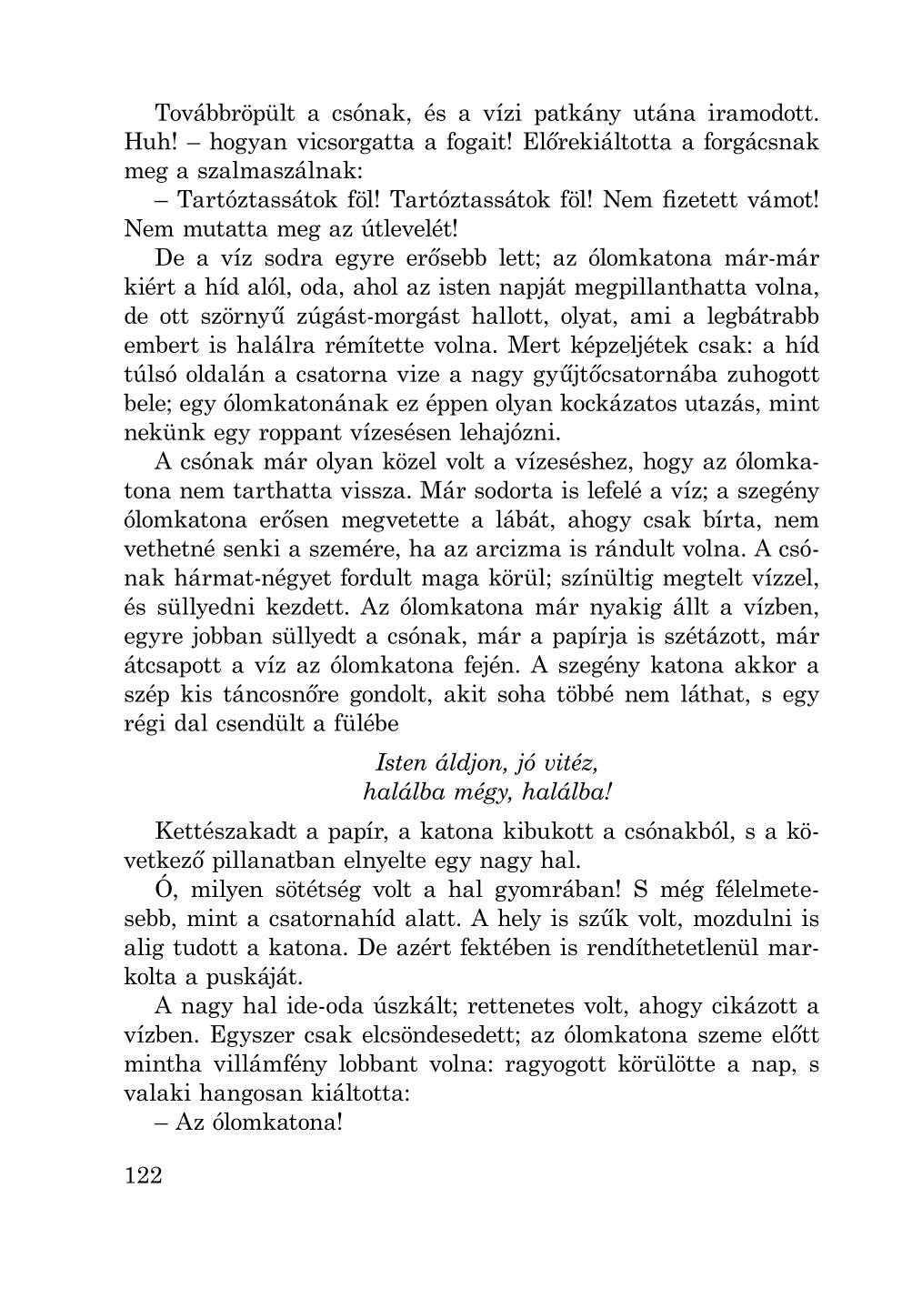 Мініатюра 122