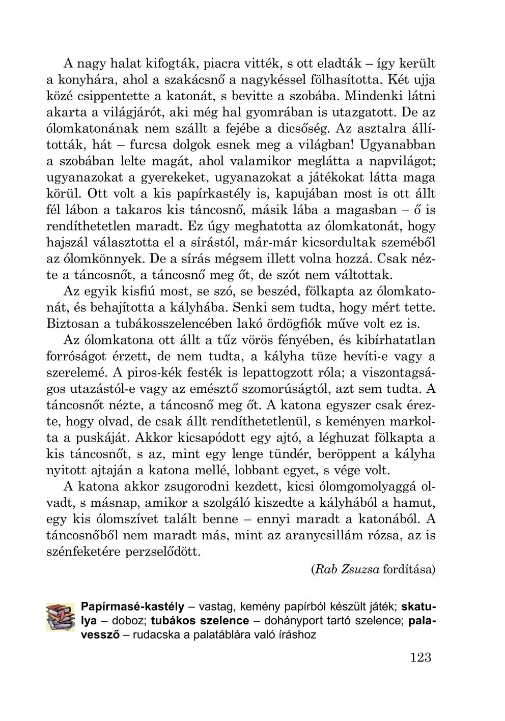 Мініатюра 123