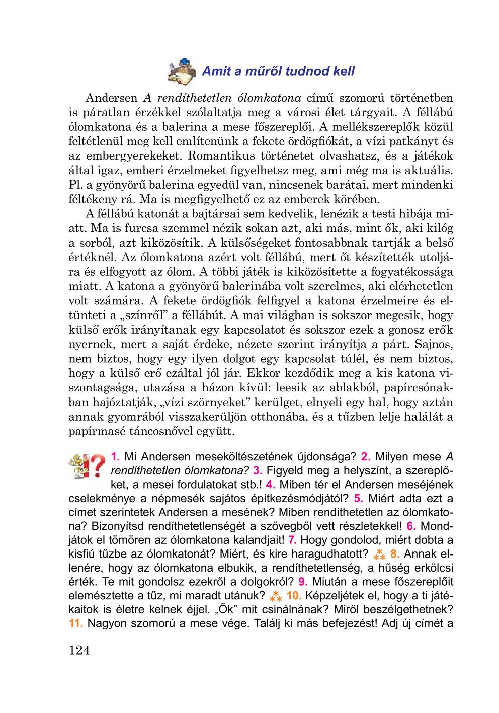 Мініатюра 124