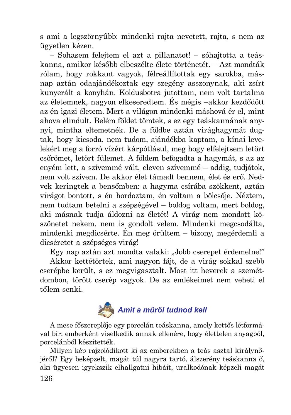 Мініатюра 126