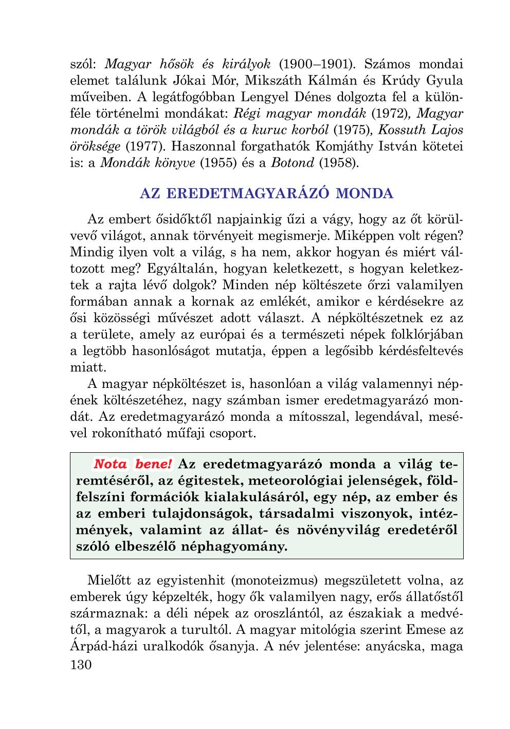 Мініатюра 130