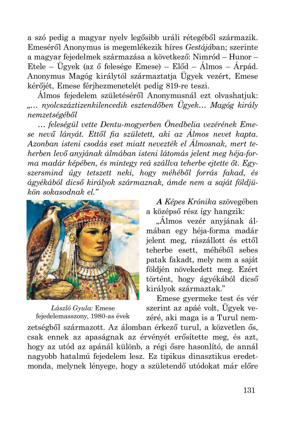 Мініатюра 131