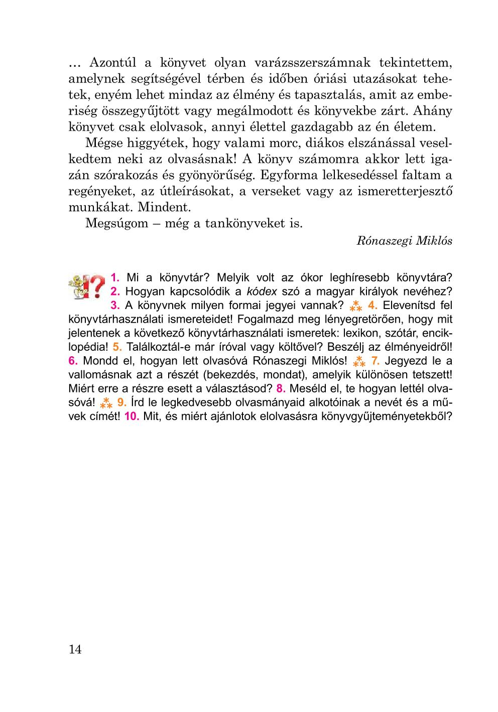 Мініатюра 14