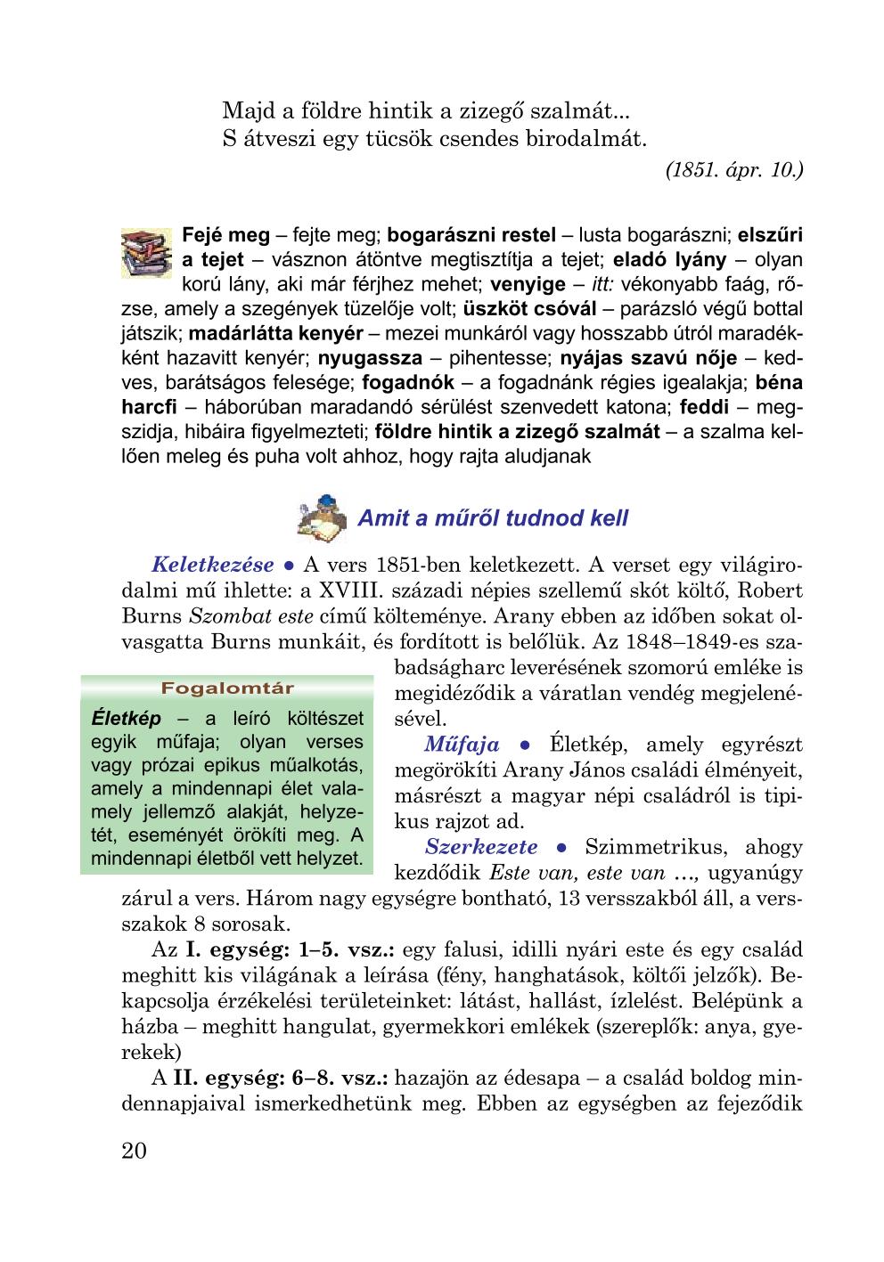 Мініатюра 20