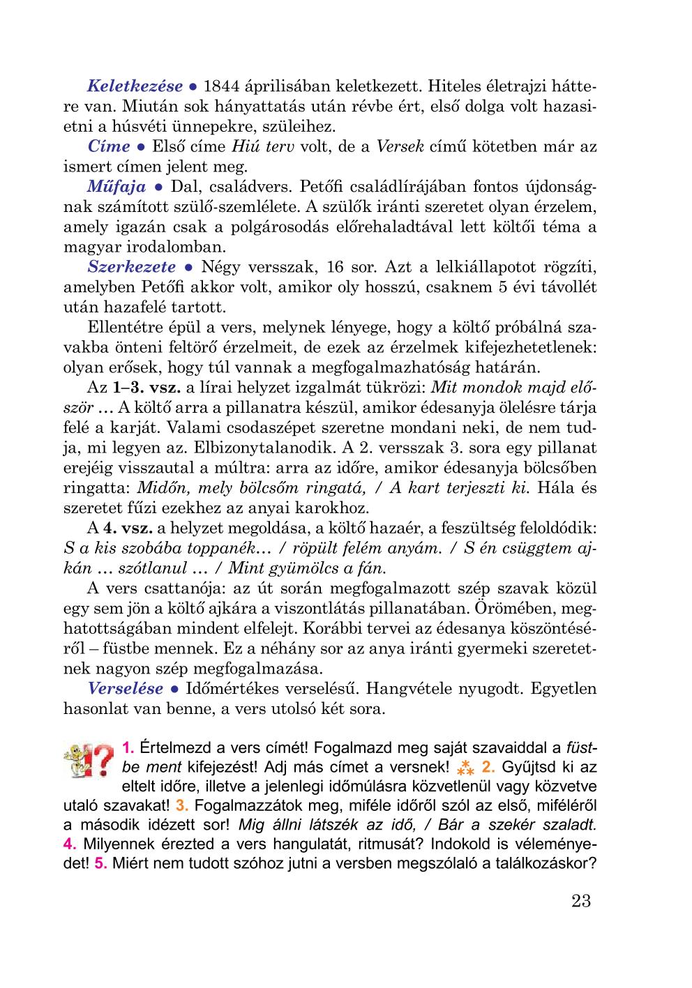 Мініатюра 23