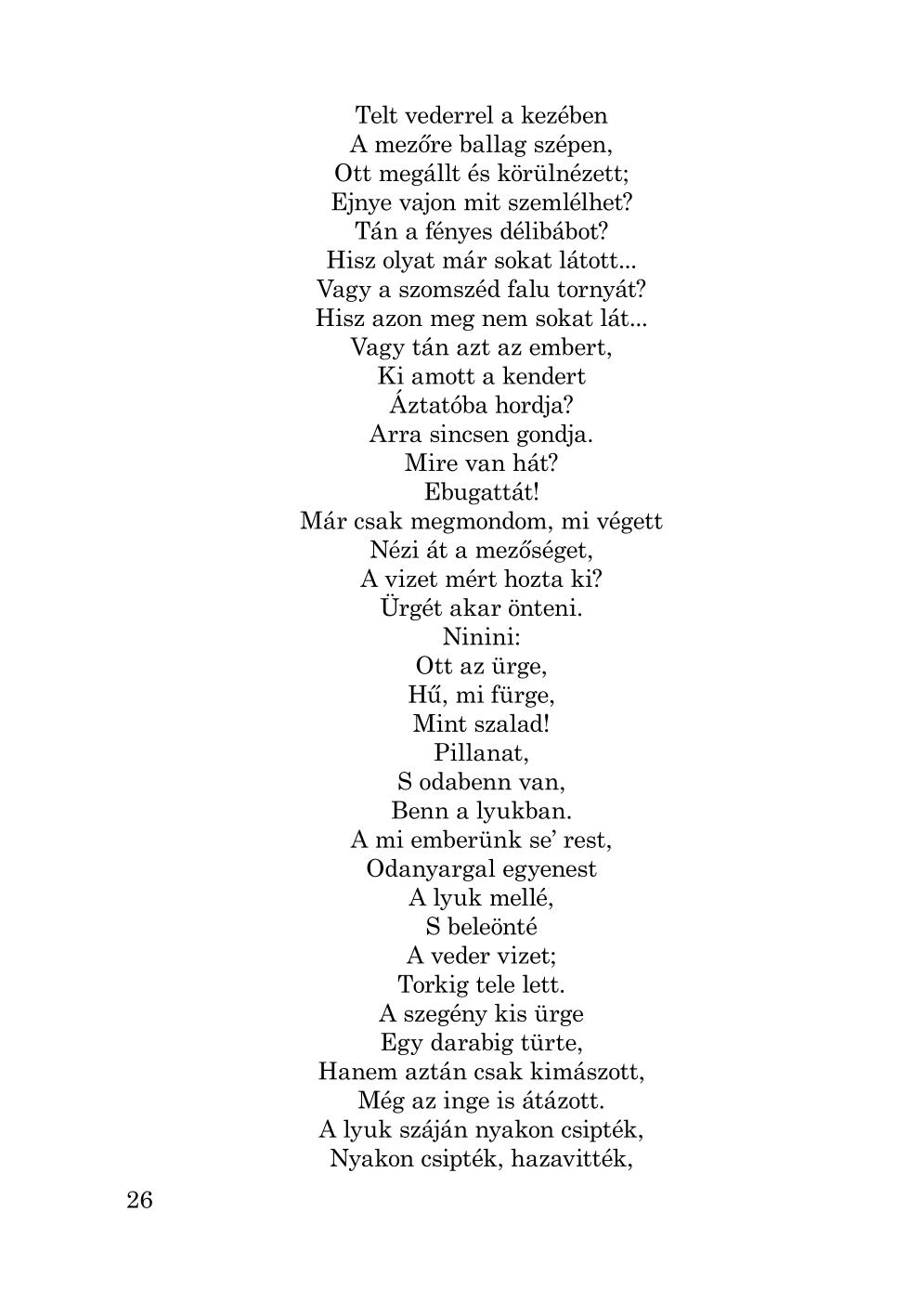 Мініатюра 26
