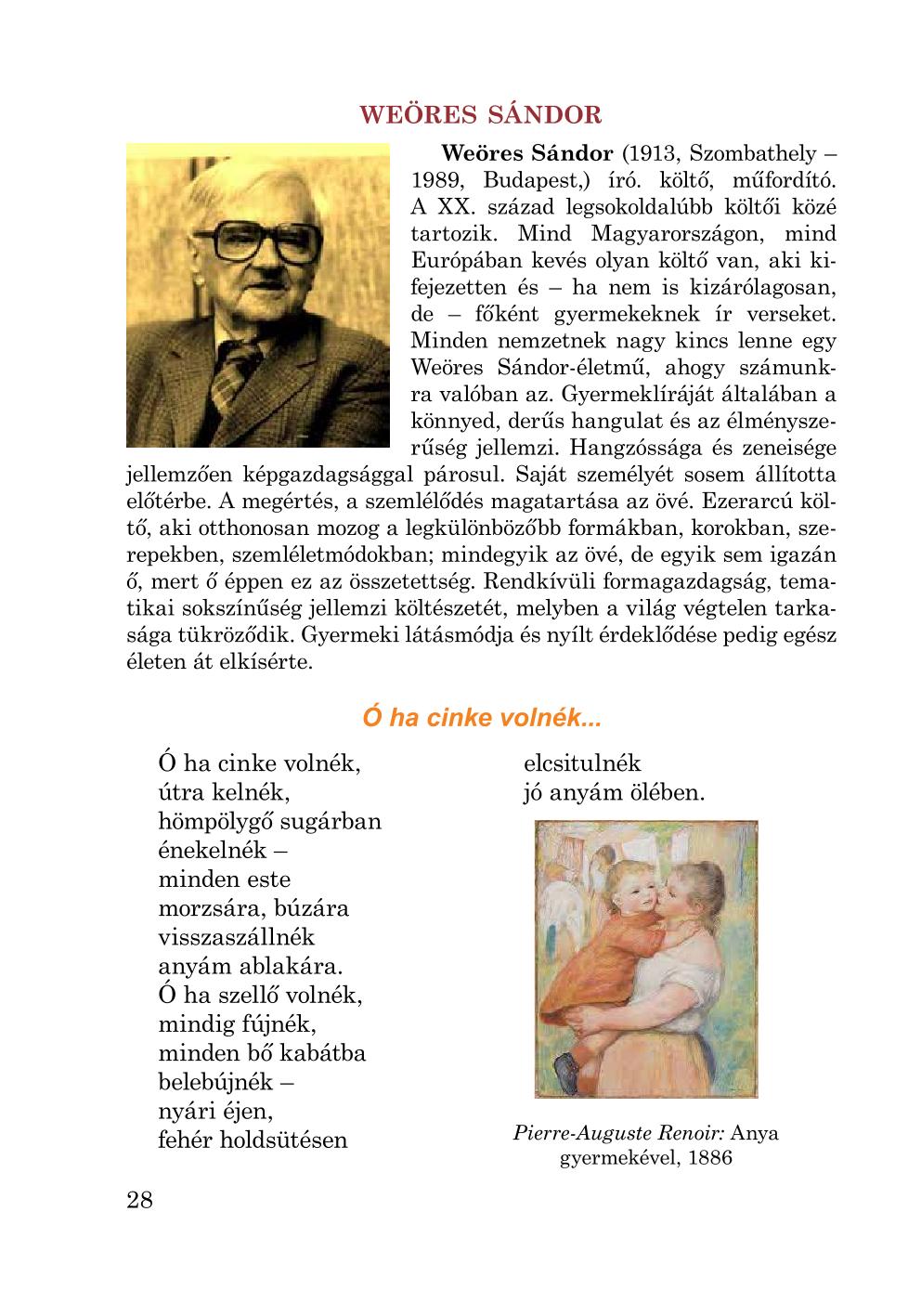 Мініатюра 28