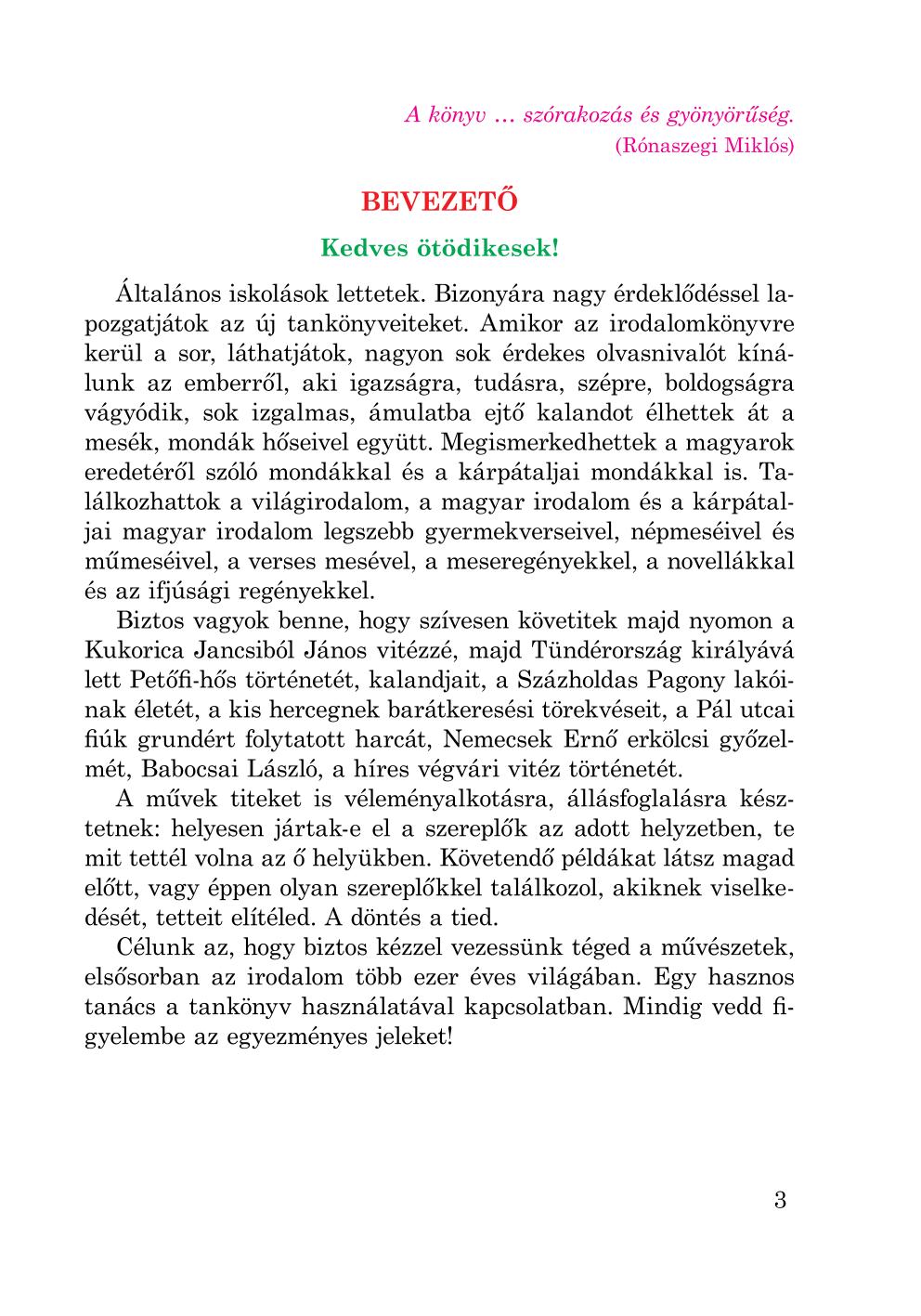 Мініатюра 3
