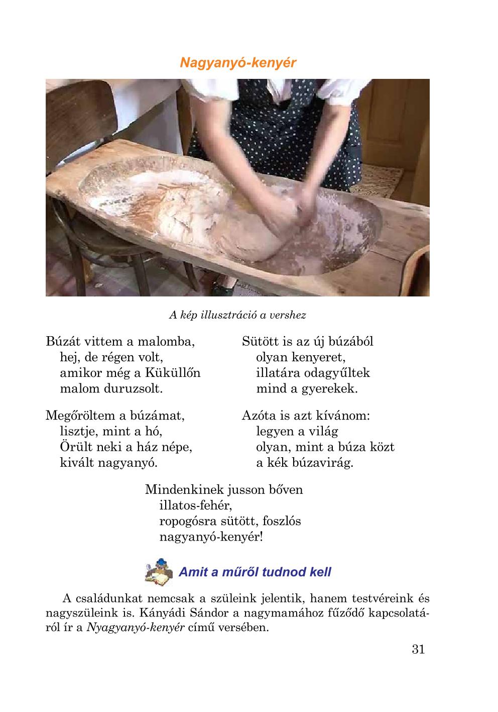Мініатюра 31