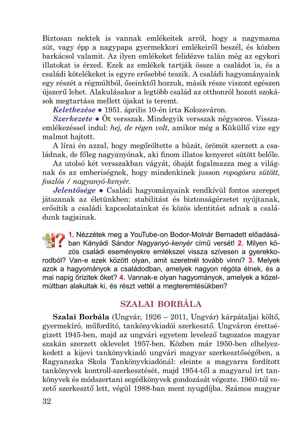 Мініатюра 32