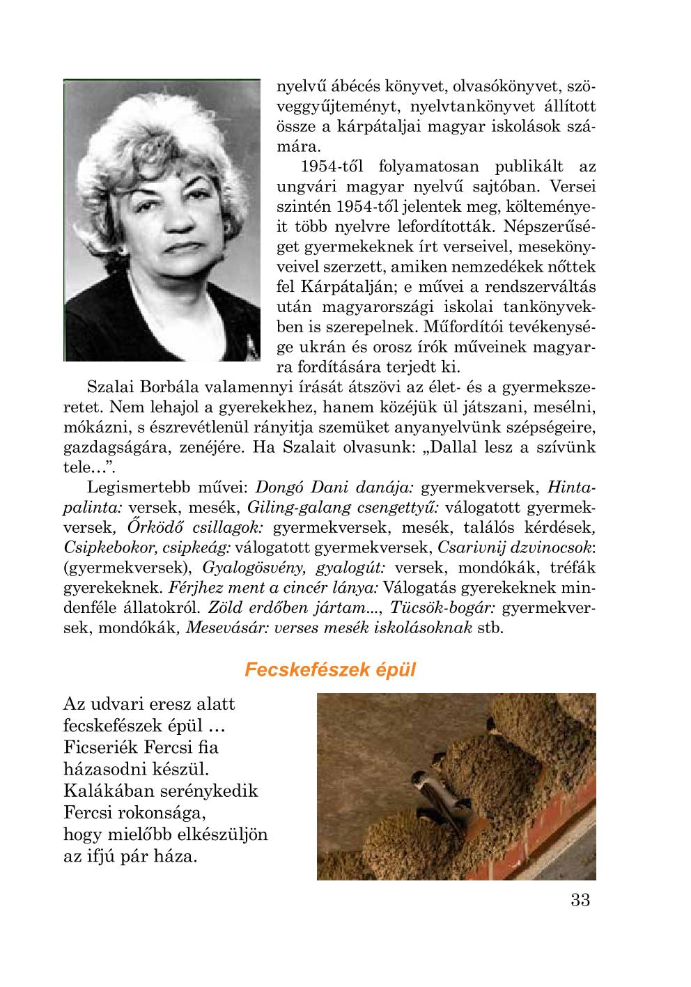 Мініатюра 33