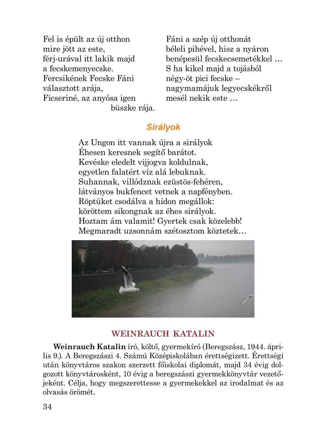 Мініатюра 34