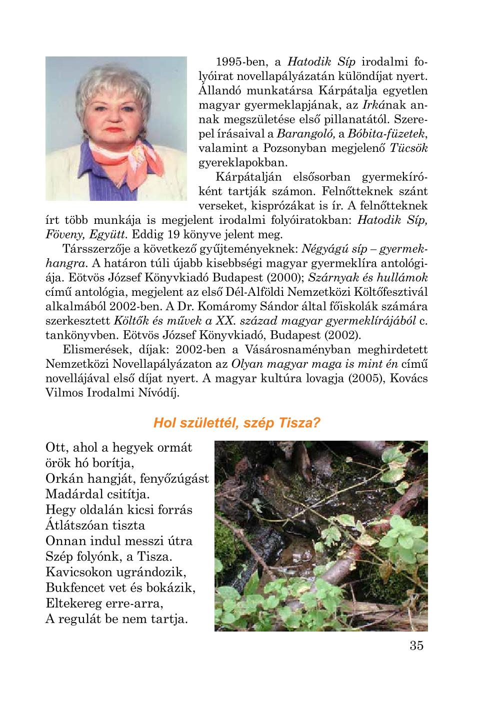 Мініатюра 35