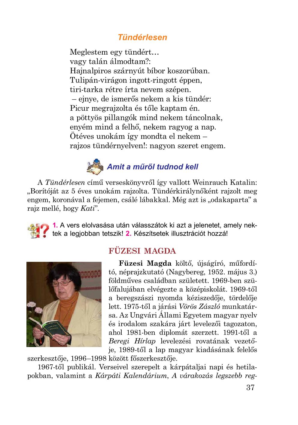 Мініатюра 37