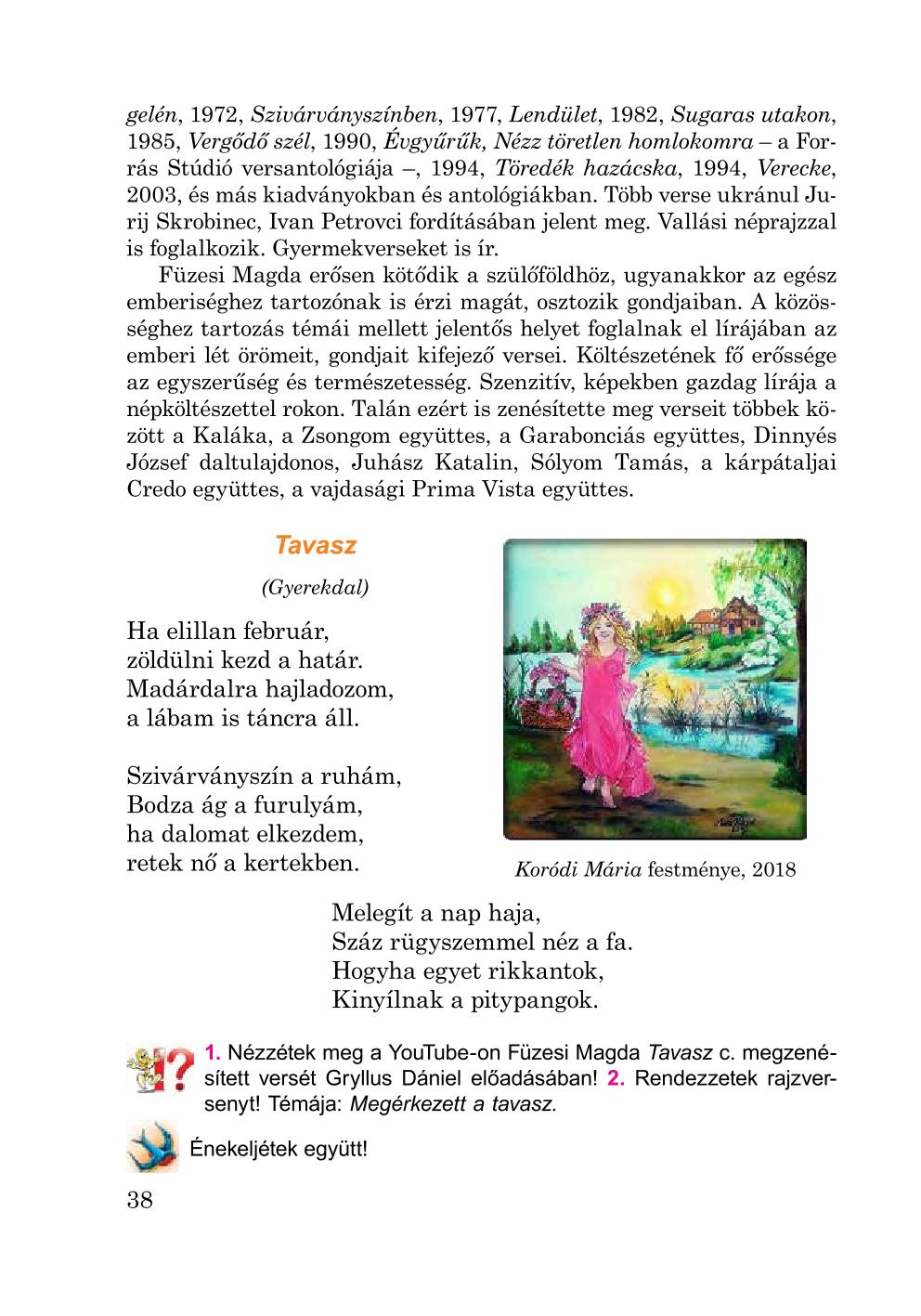 Мініатюра 38
