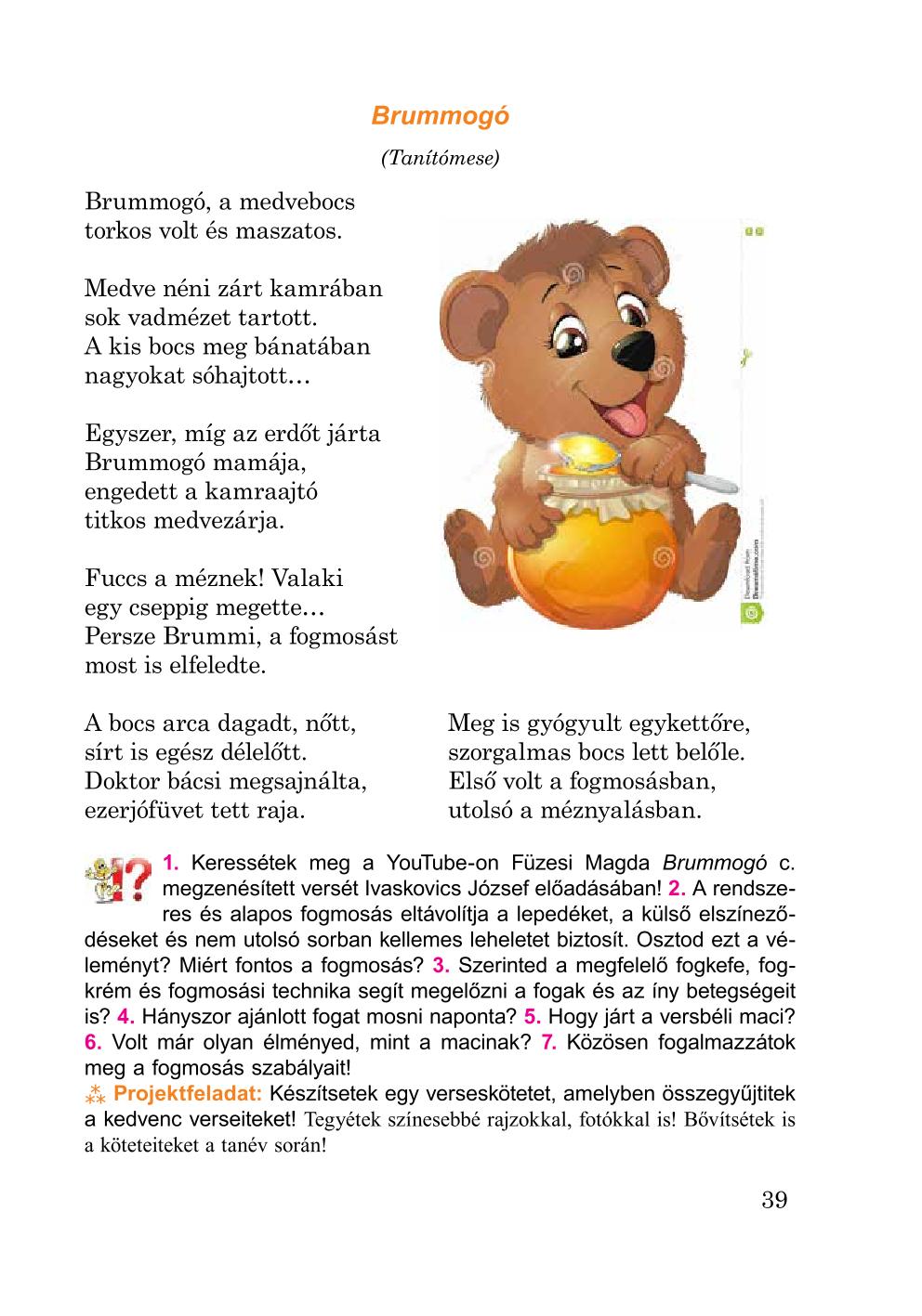 Мініатюра 39