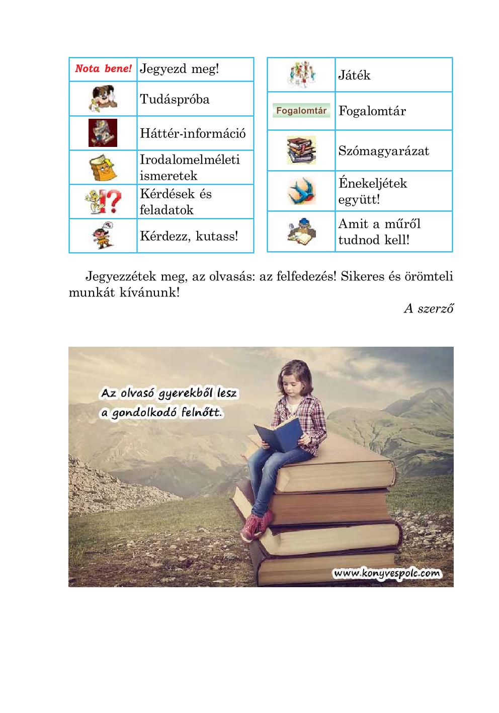 Мініатюра 4