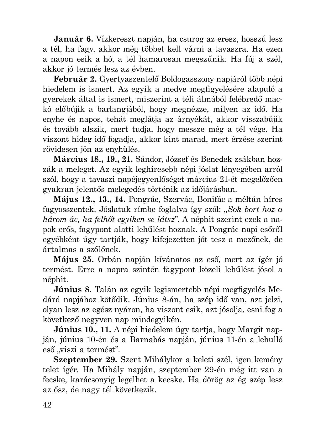 Мініатюра 42