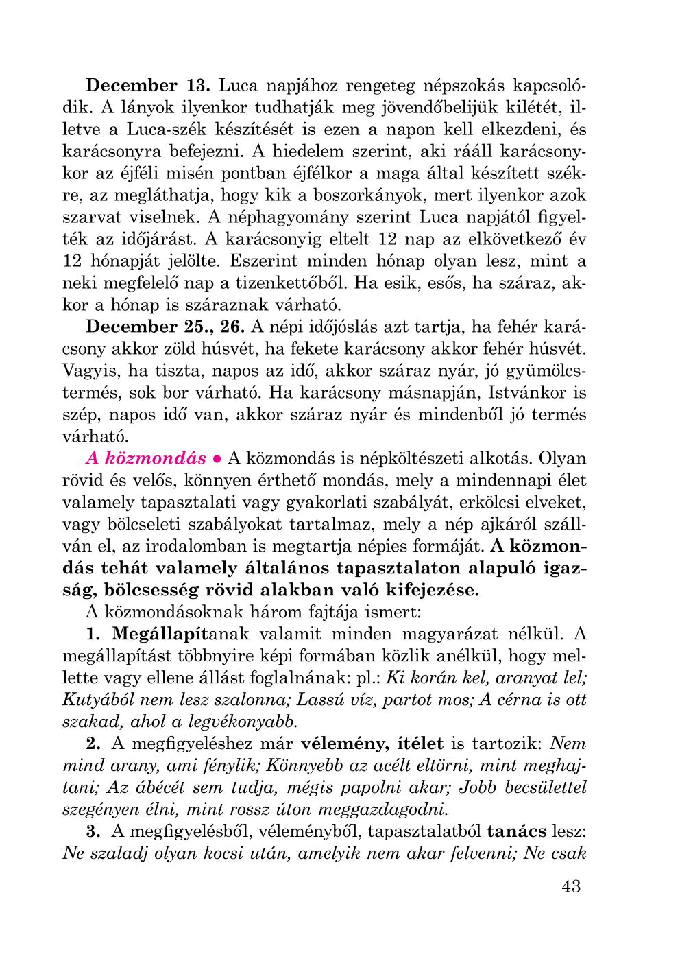 Мініатюра 43