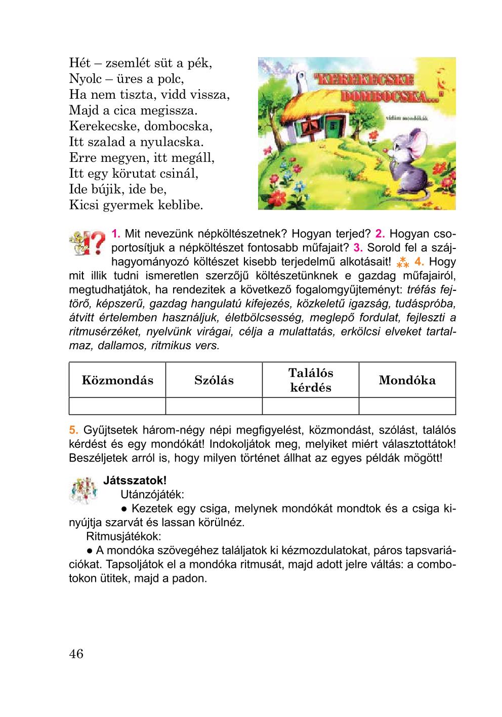 Мініатюра 46