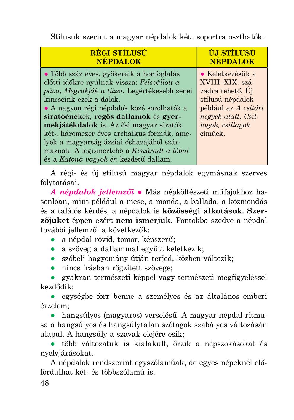 Мініатюра 48