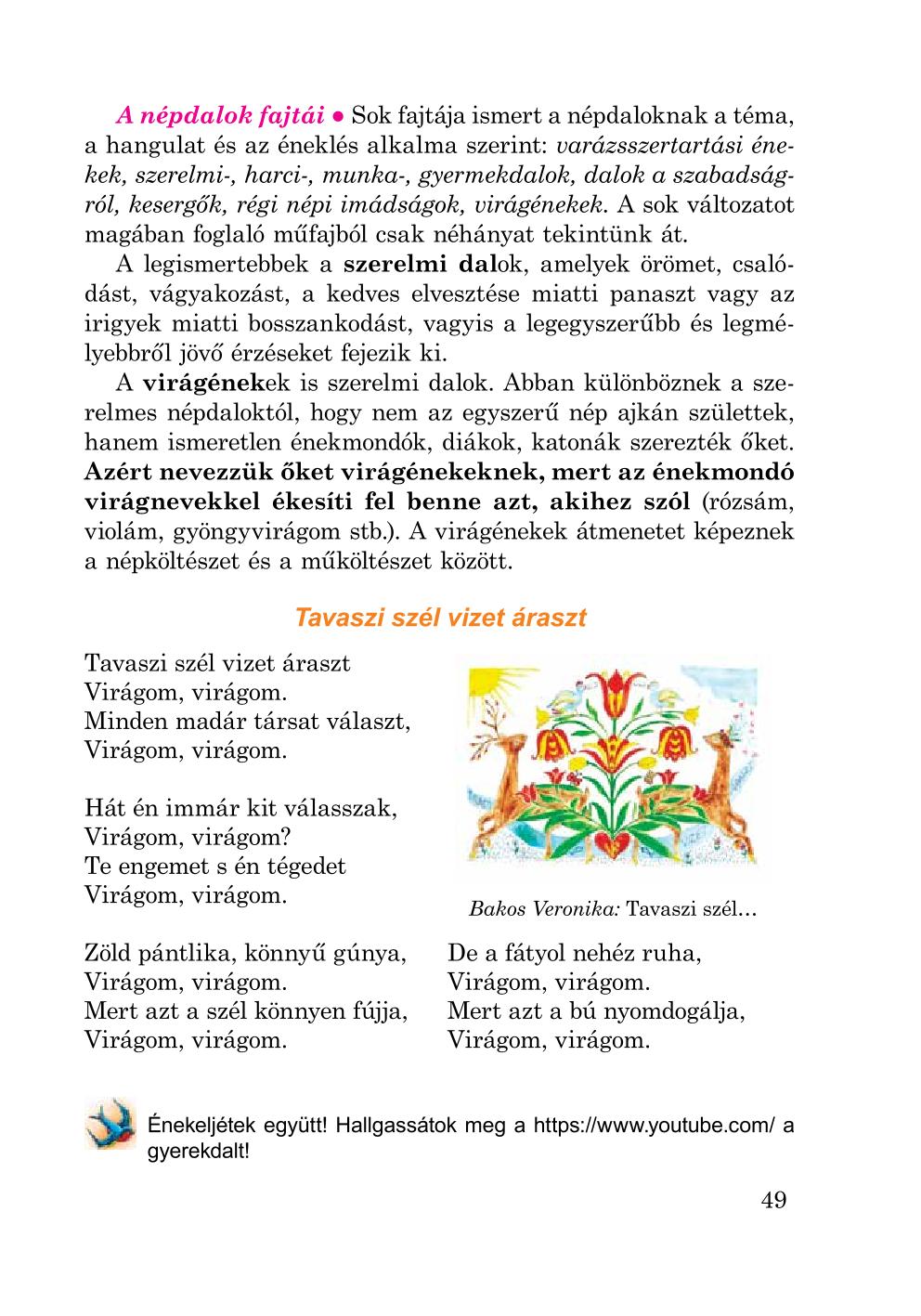 Мініатюра 49
