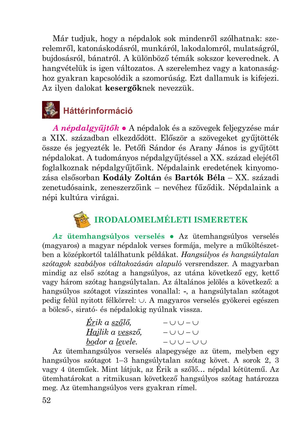 Мініатюра 52