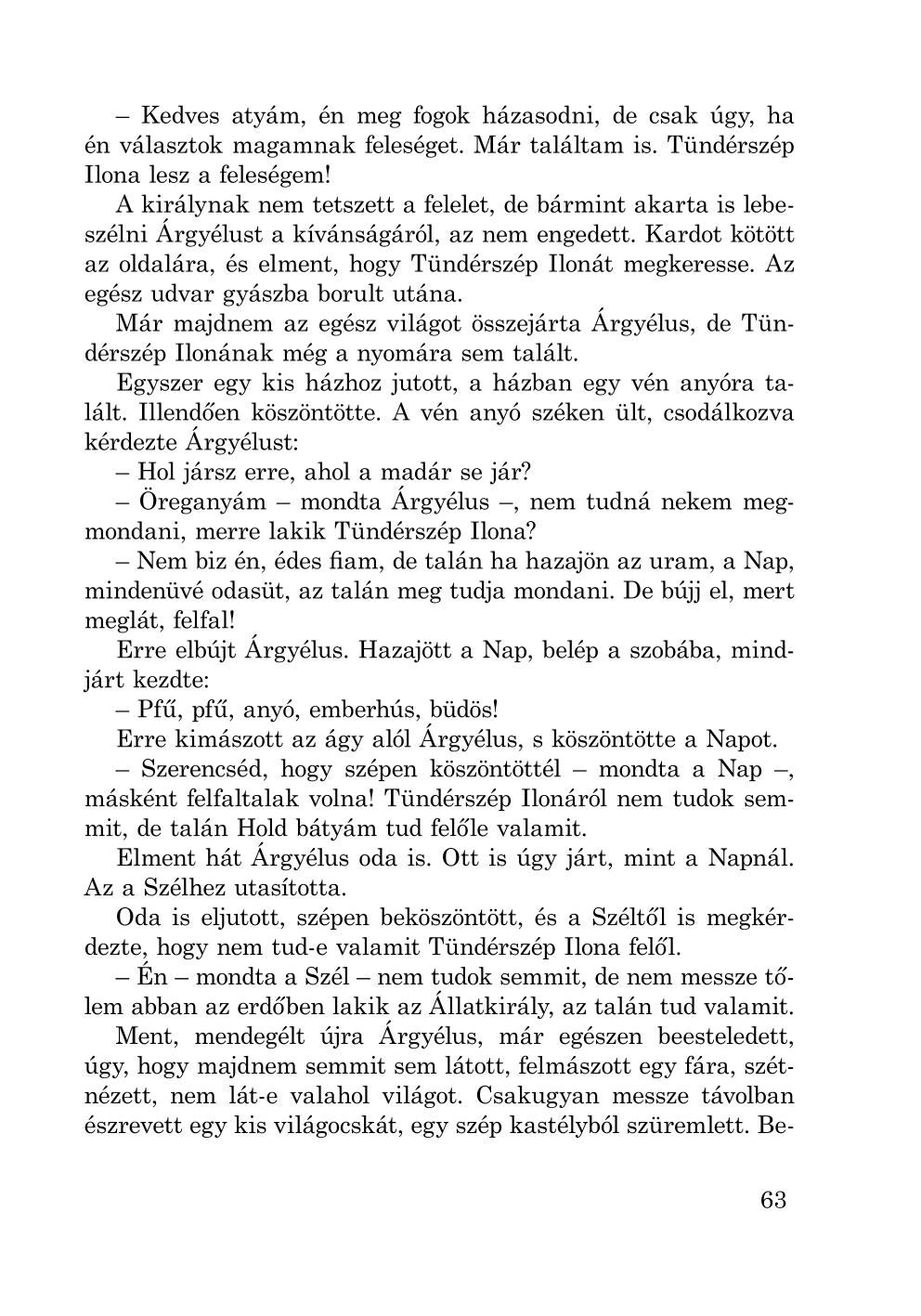 Мініатюра 63