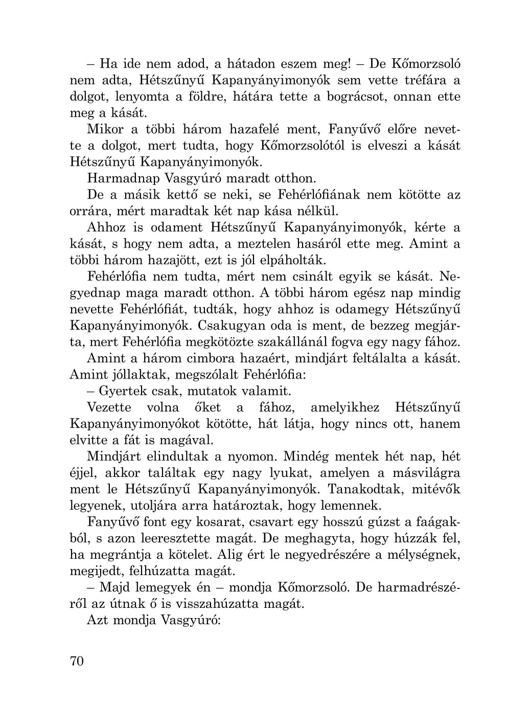 Мініатюра 70