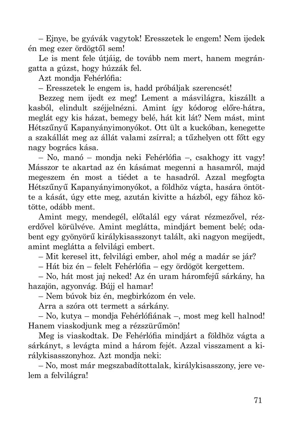 Мініатюра 71
