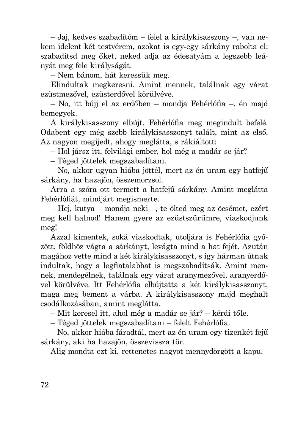 Мініатюра 72