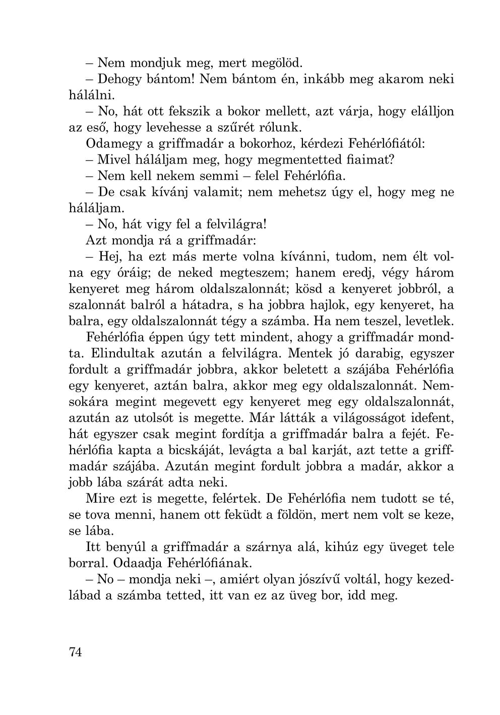 Мініатюра 74